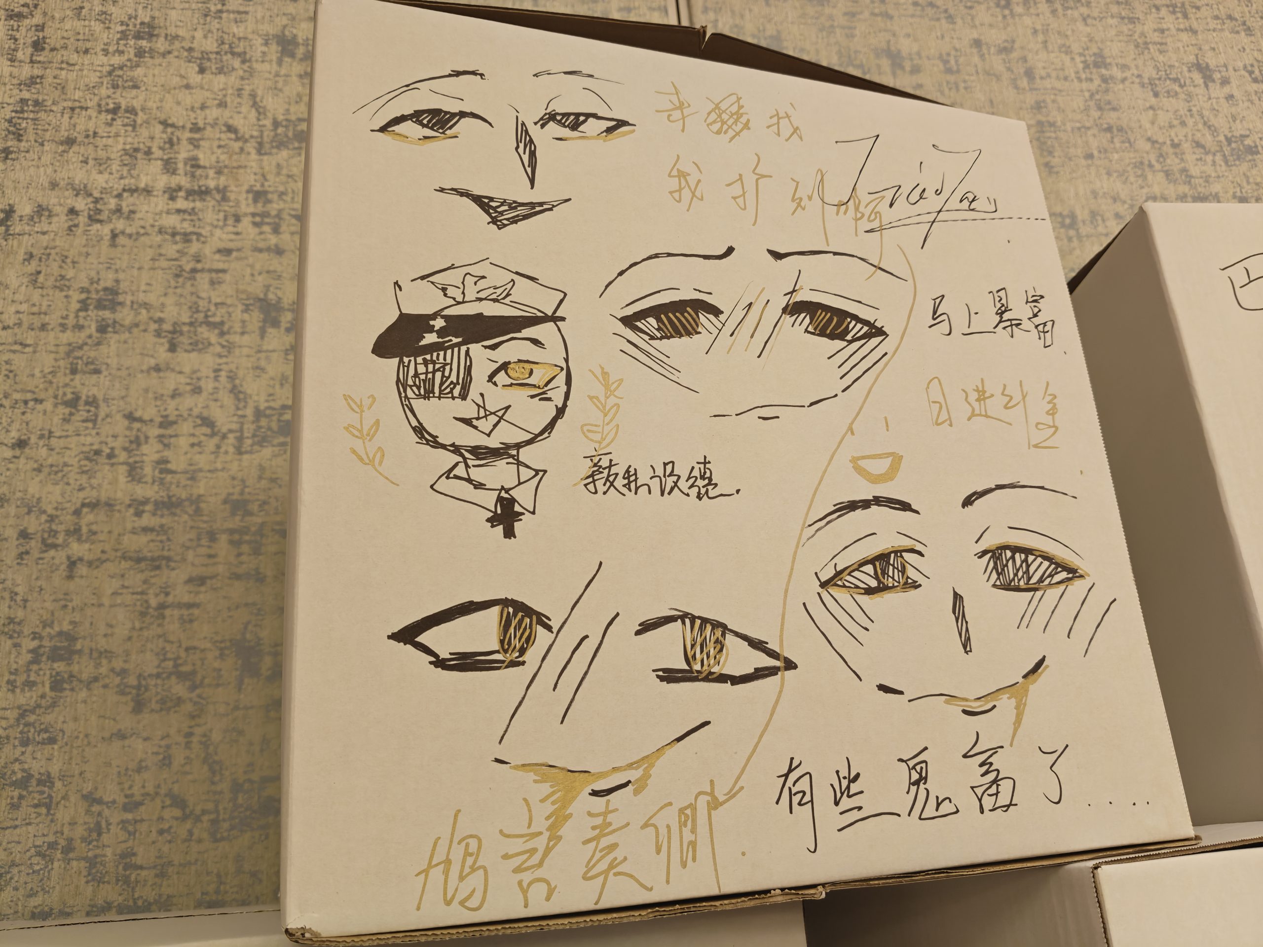 拟人圈