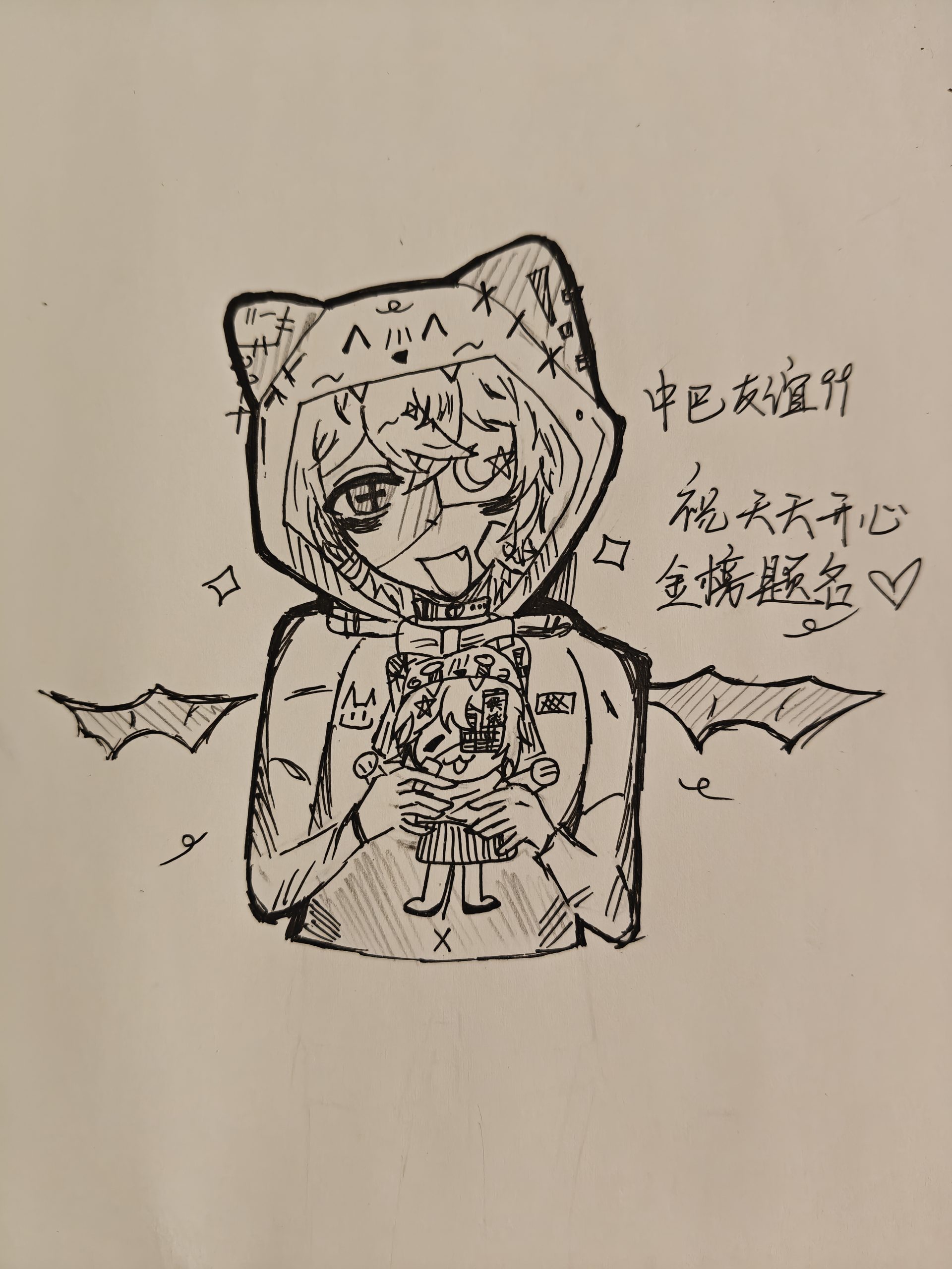 拟人圈