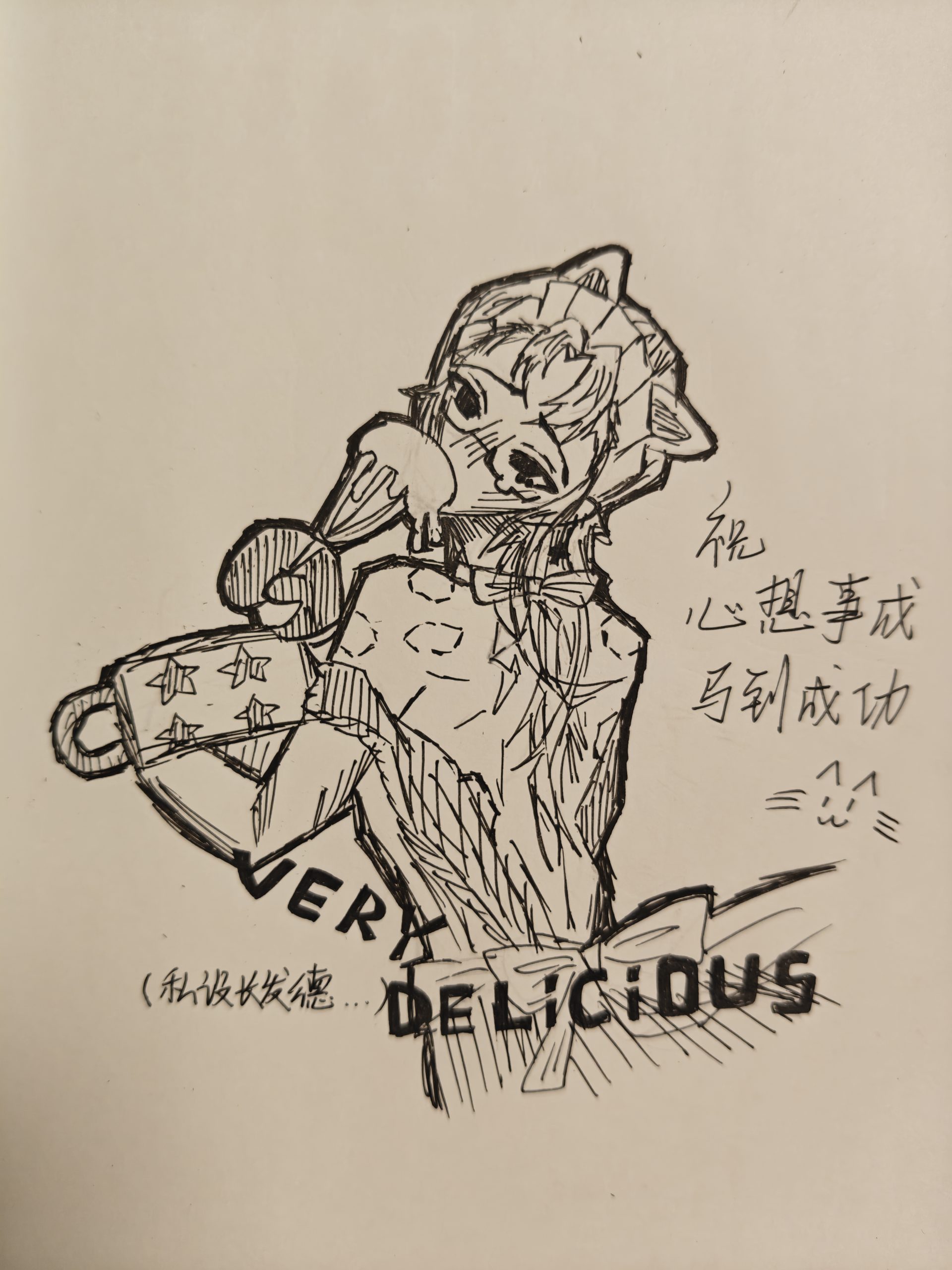 拟人圈