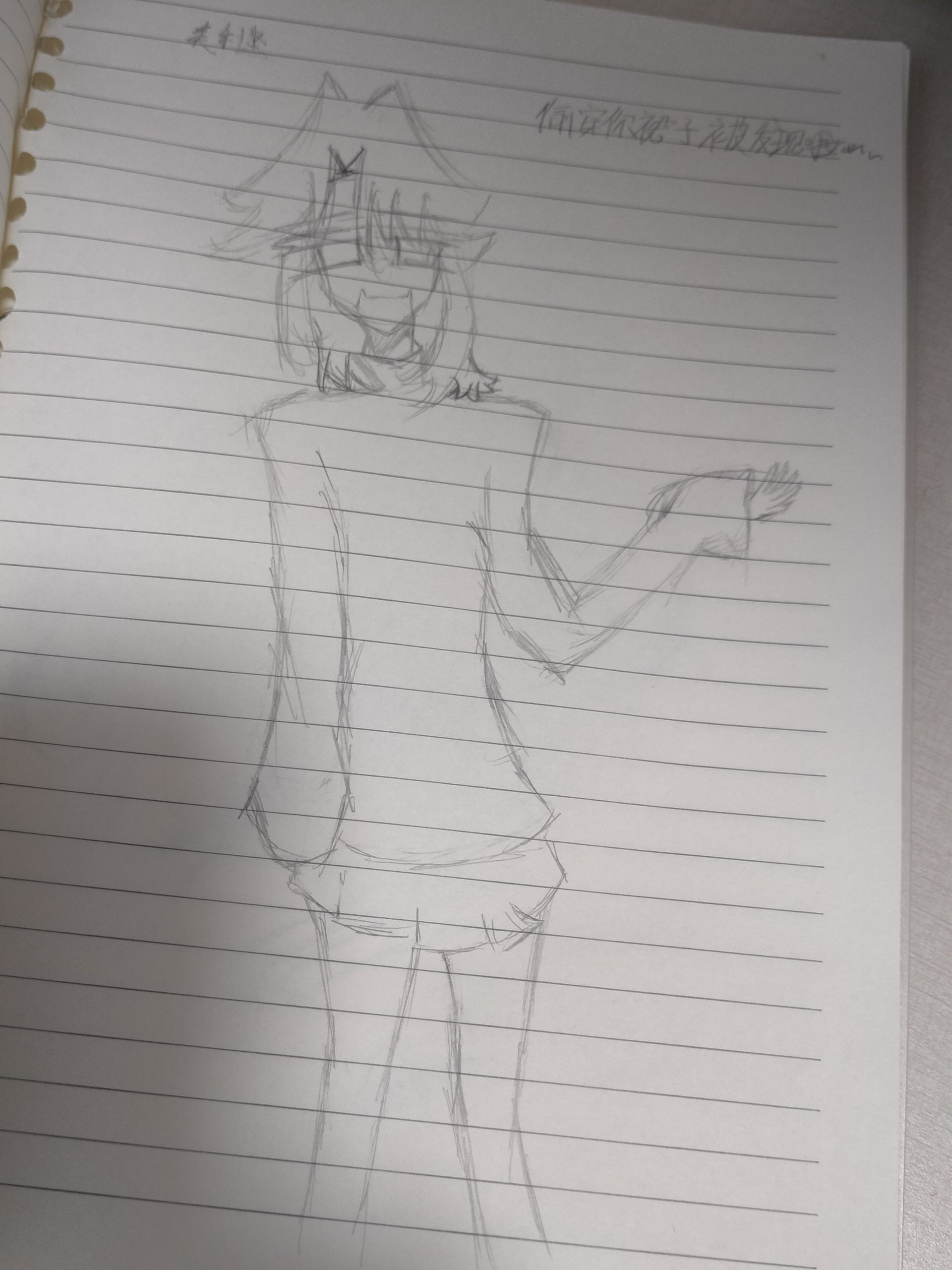 “偷穿你裙子被发现啦～”-拟人圈