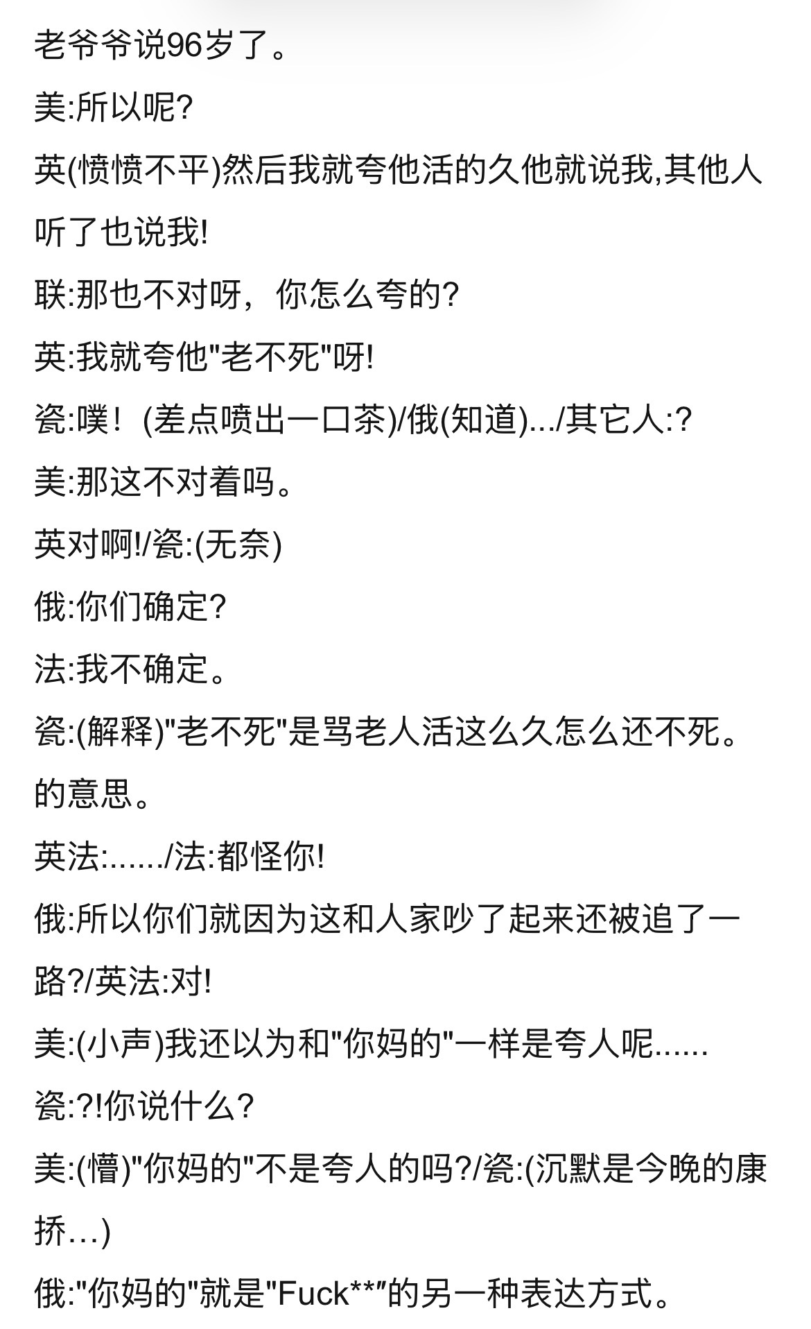 拟人圈