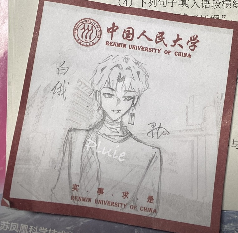 拟人圈