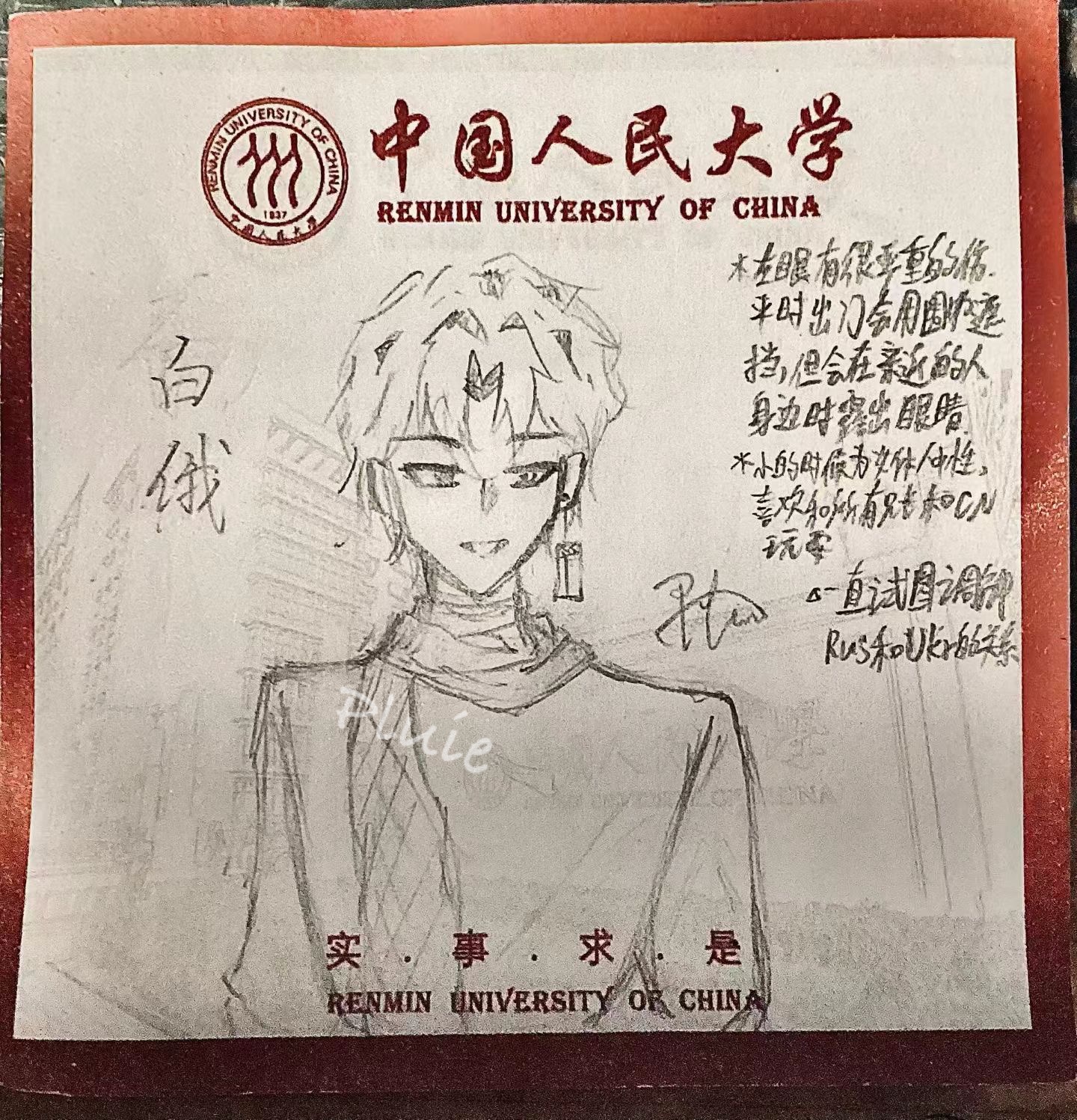 拟人圈