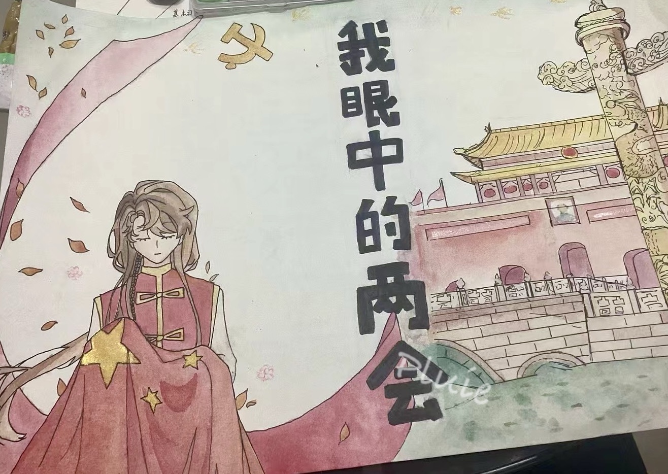 拟人圈
