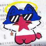 亓芷鸢的头像-拟人圈