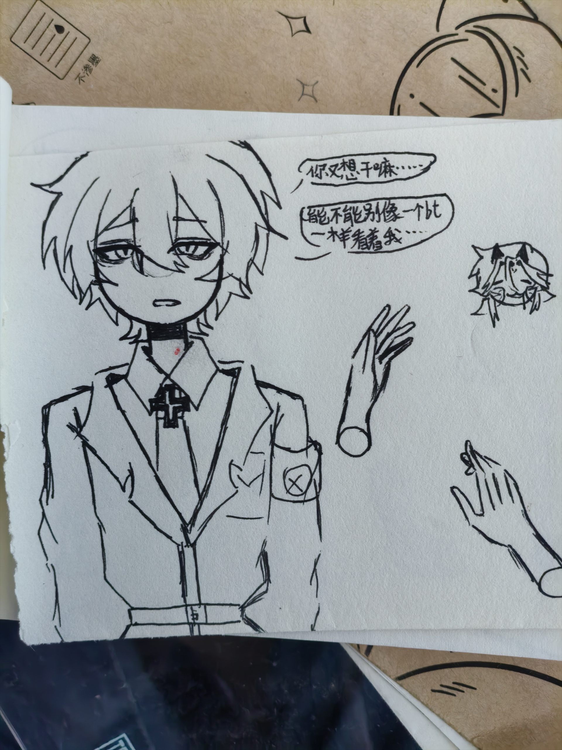 拟人圈