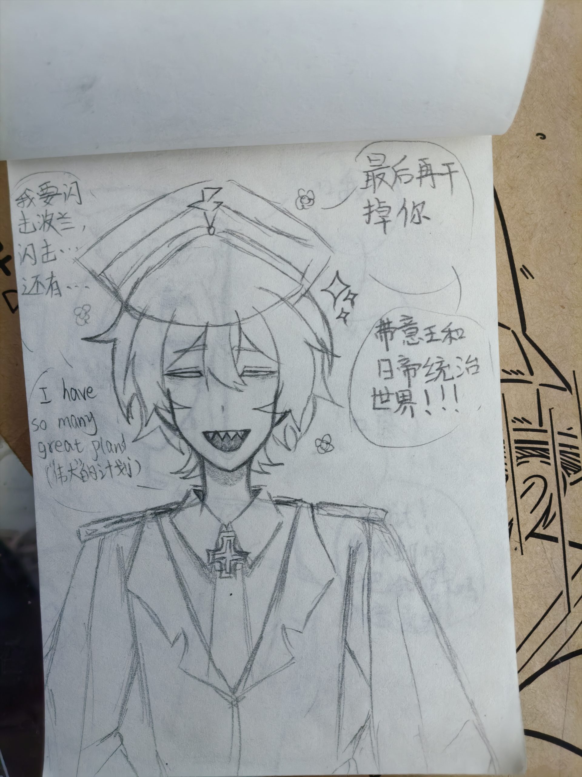 拟人圈