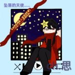 ch.思的头像-拟人圈