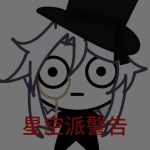 伦敦雾的头像-拟人圈