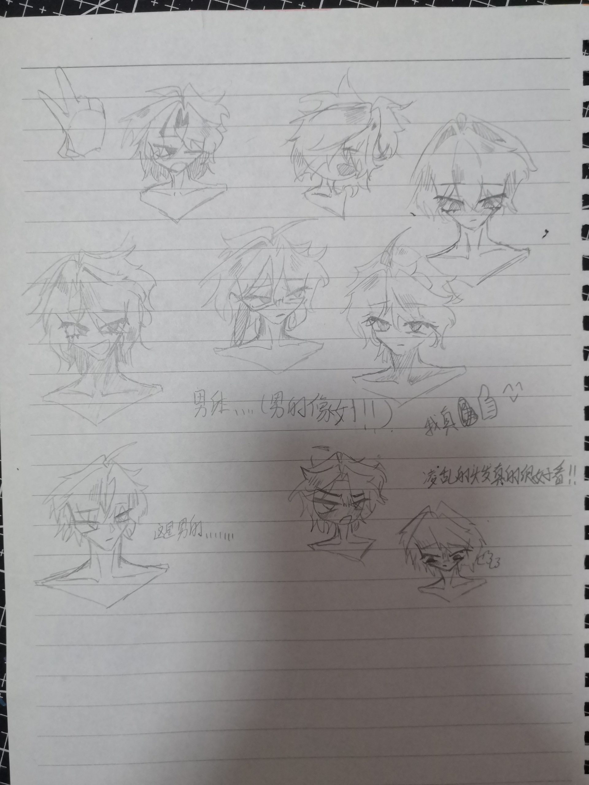 摸鱼……依旧大头😅进来看看吧球球了～～-拟人圈