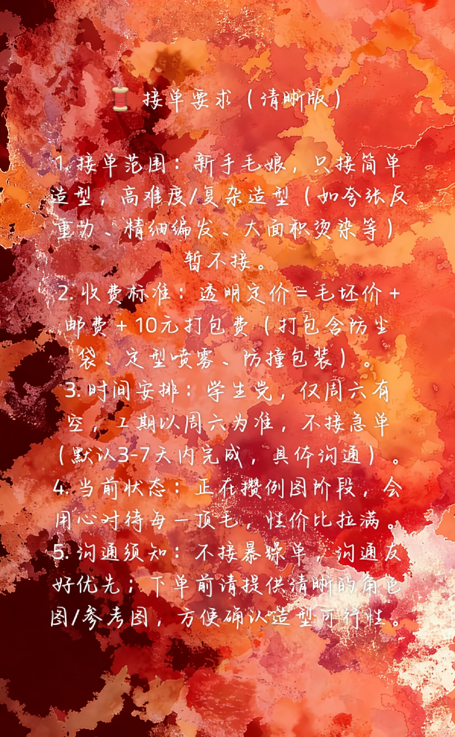 拟人圈