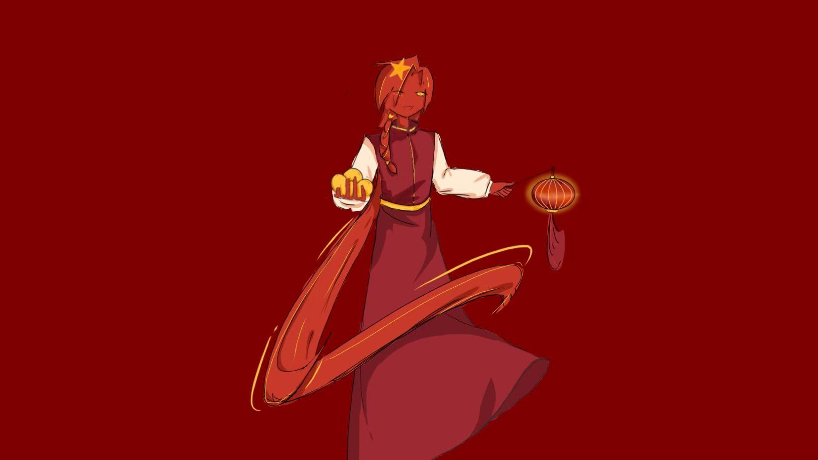 新年快乐-拟人圈