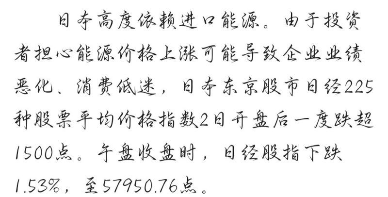 2026.3.2★全球新闻速报-拟人圈