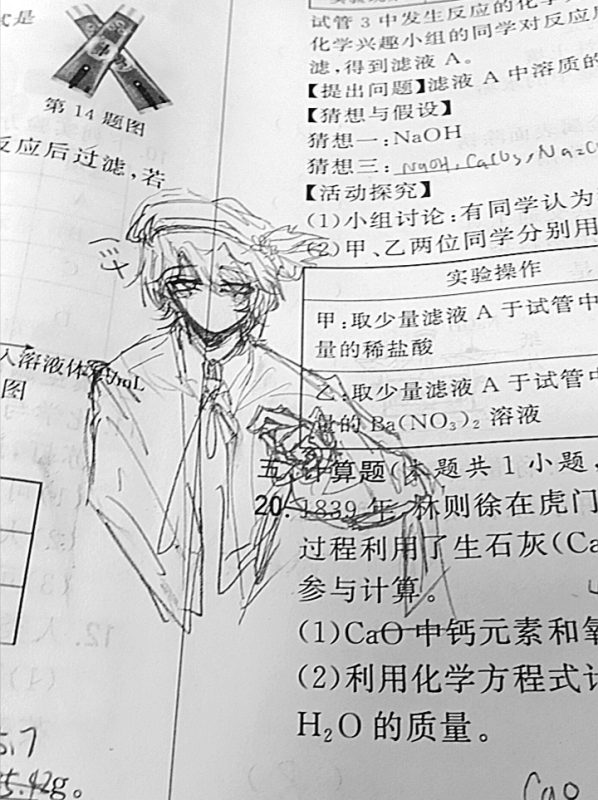 放点摸鱼，P1萨罗共和国，P2女体德三，P3现意-拟人圈