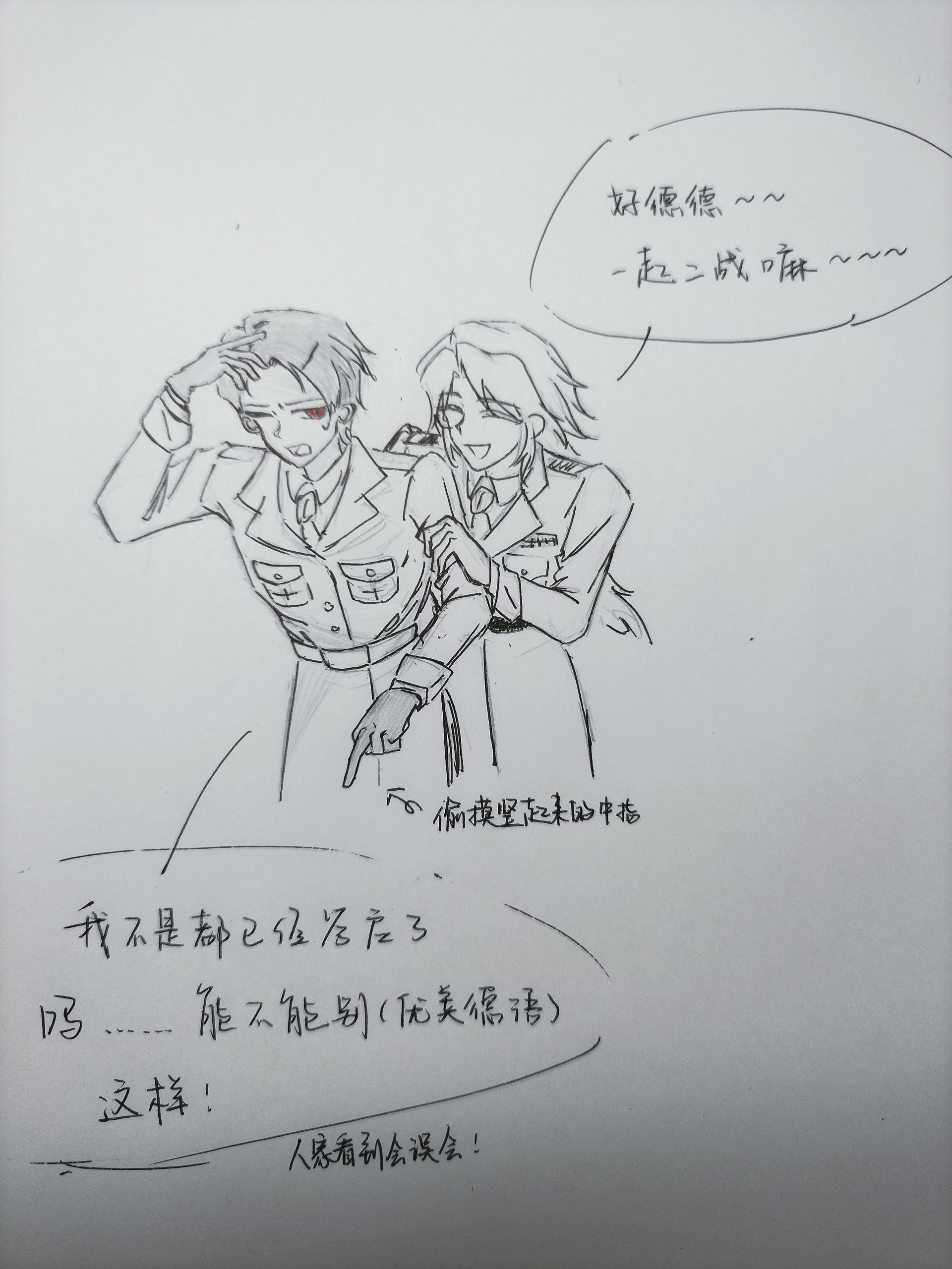 德意cp向-拟人圈