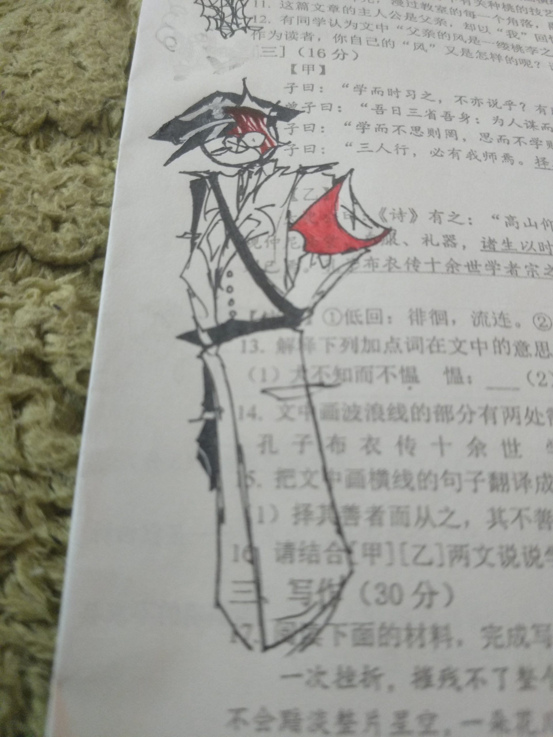 拟人圈