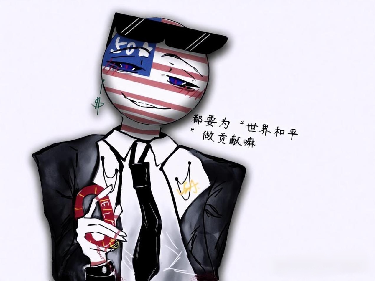 拟人圈