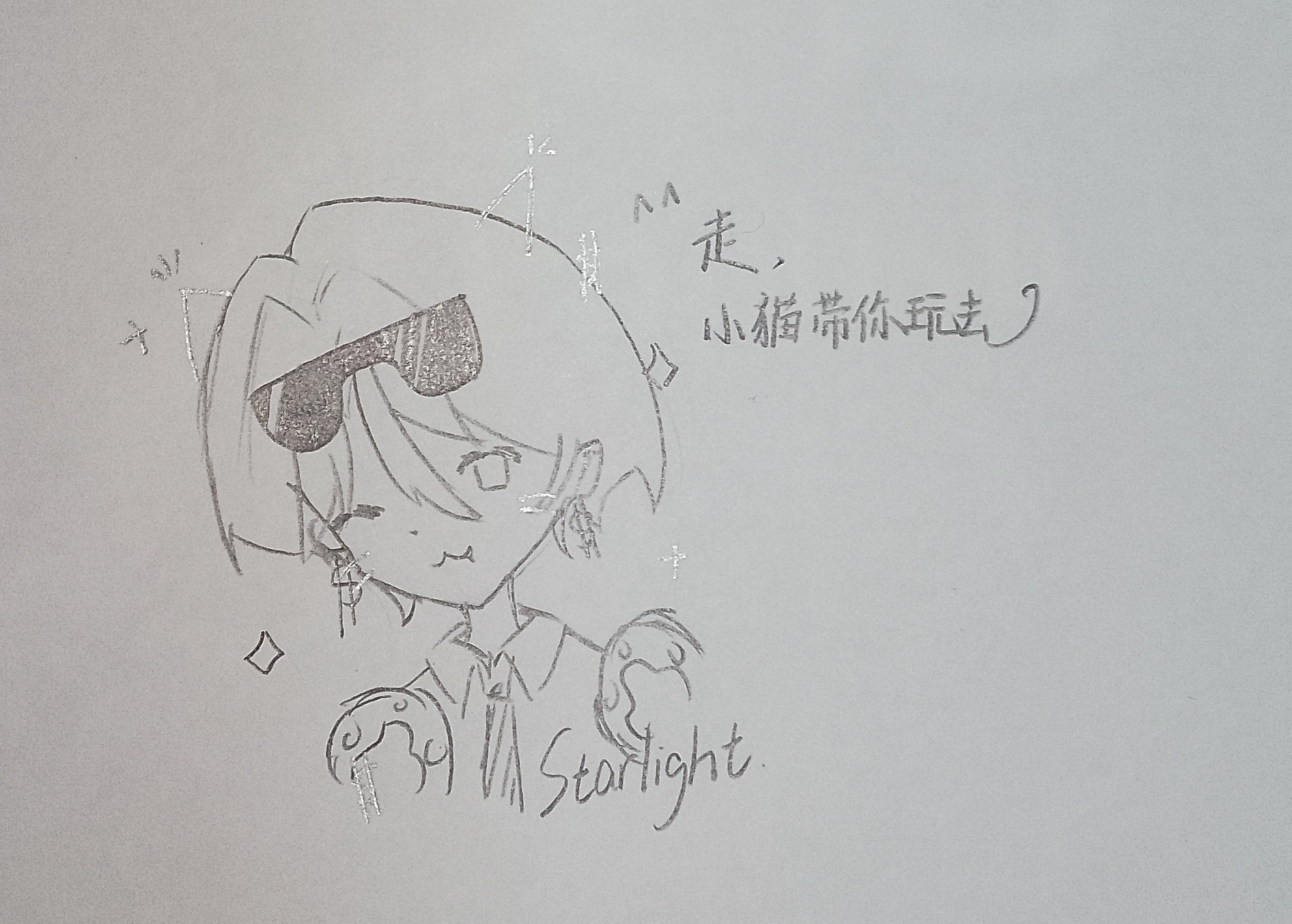 我就这样偏爱美🤑-拟人圈