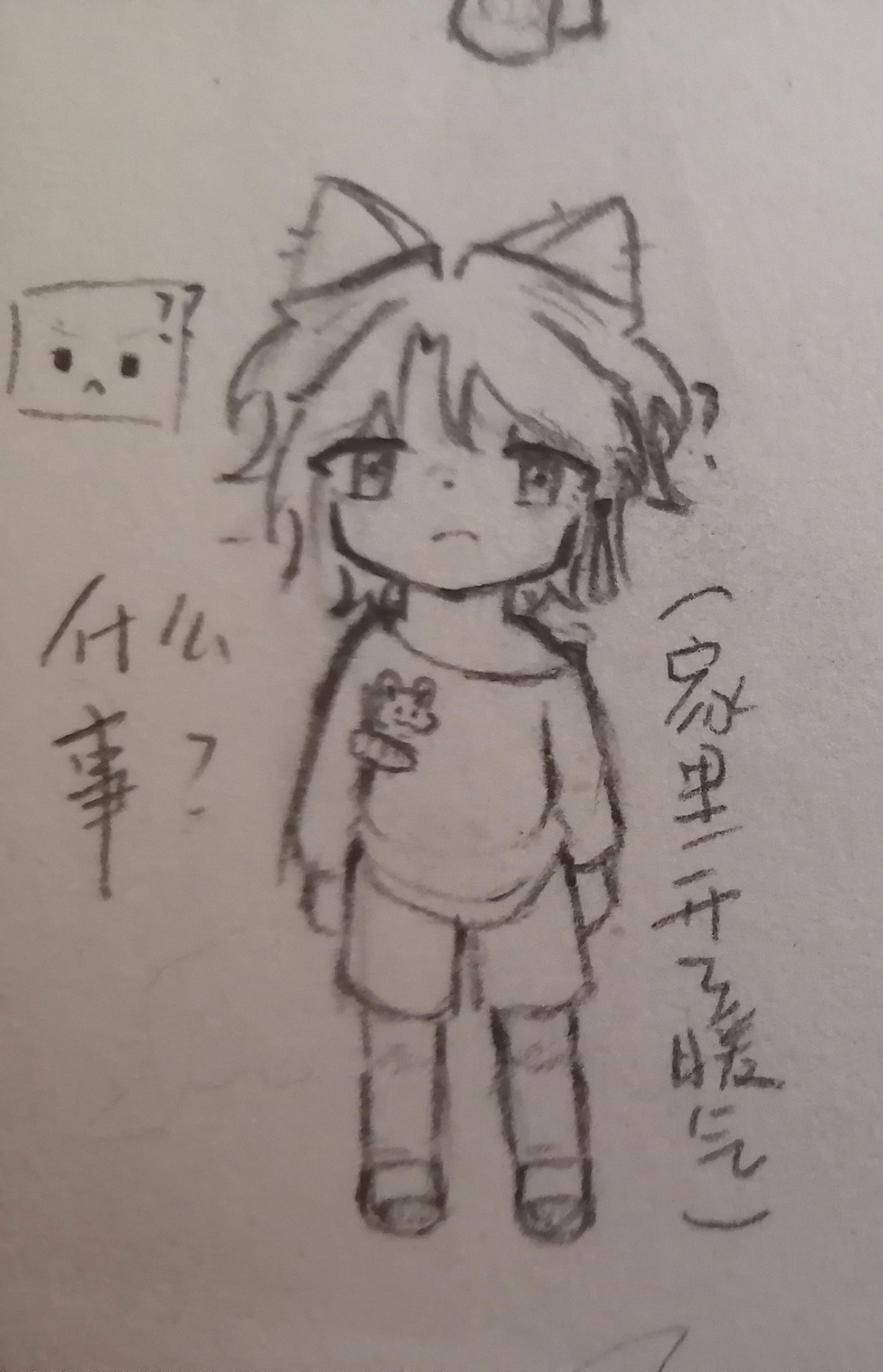 拟人圈