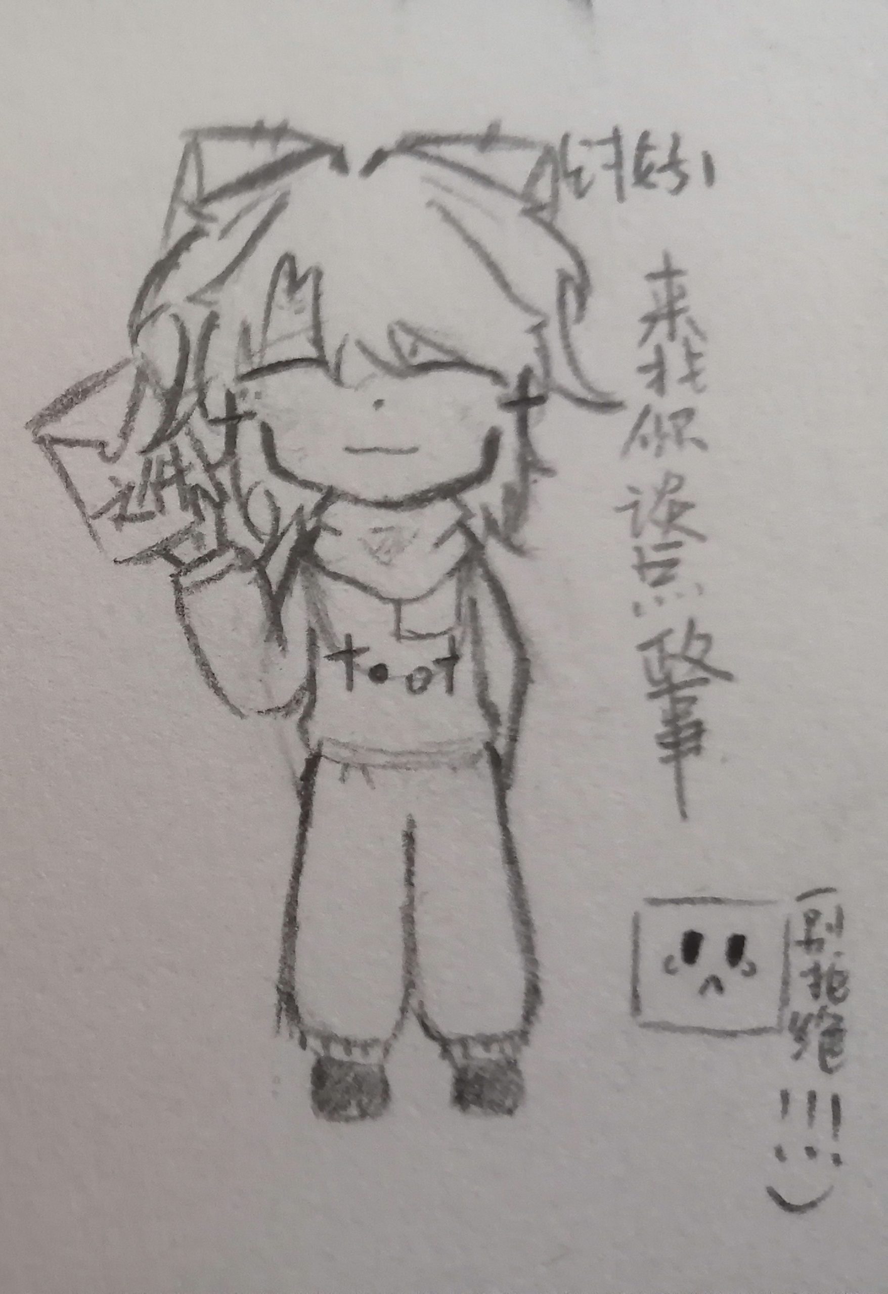 拟人圈