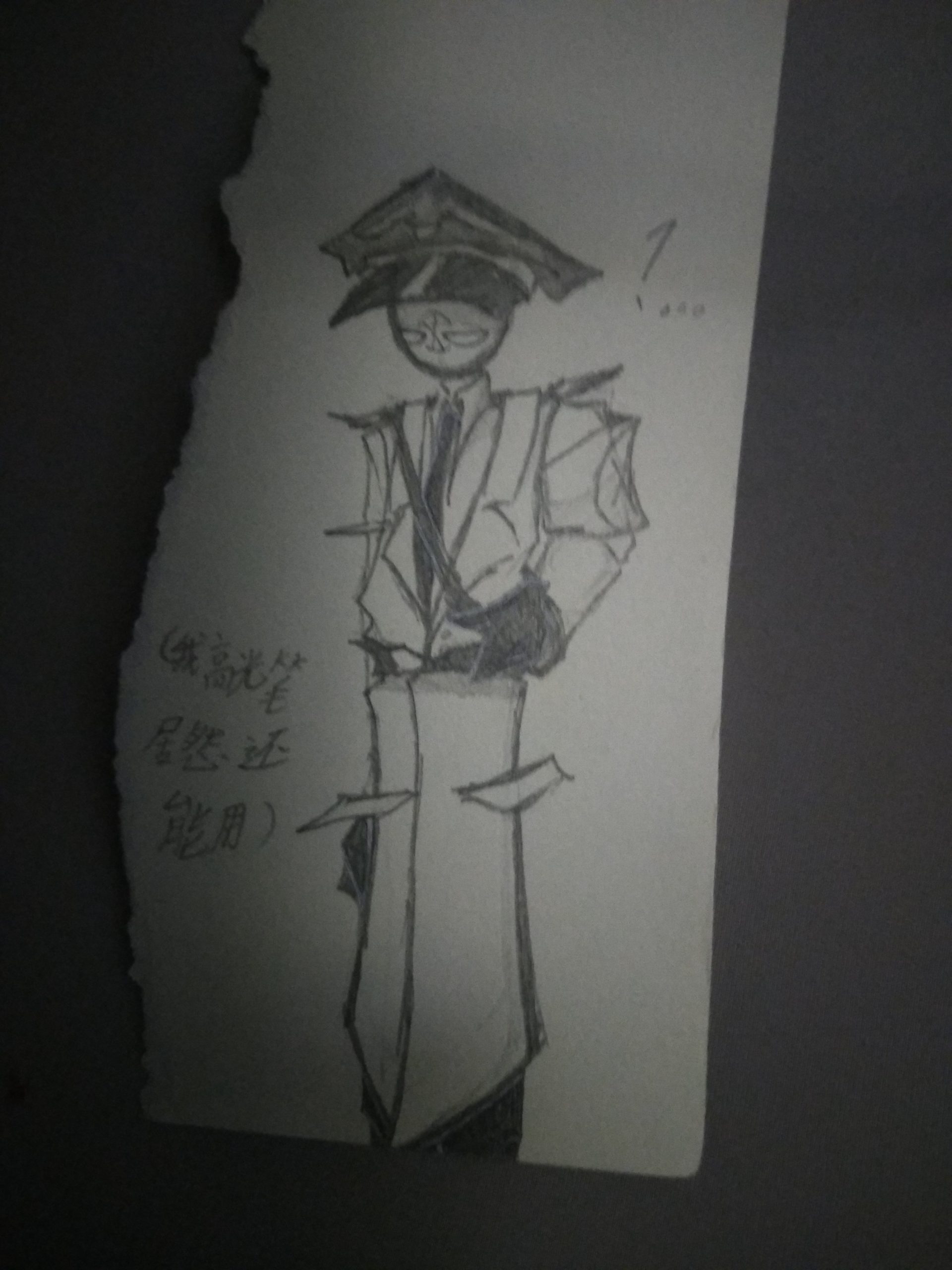 拟人圈