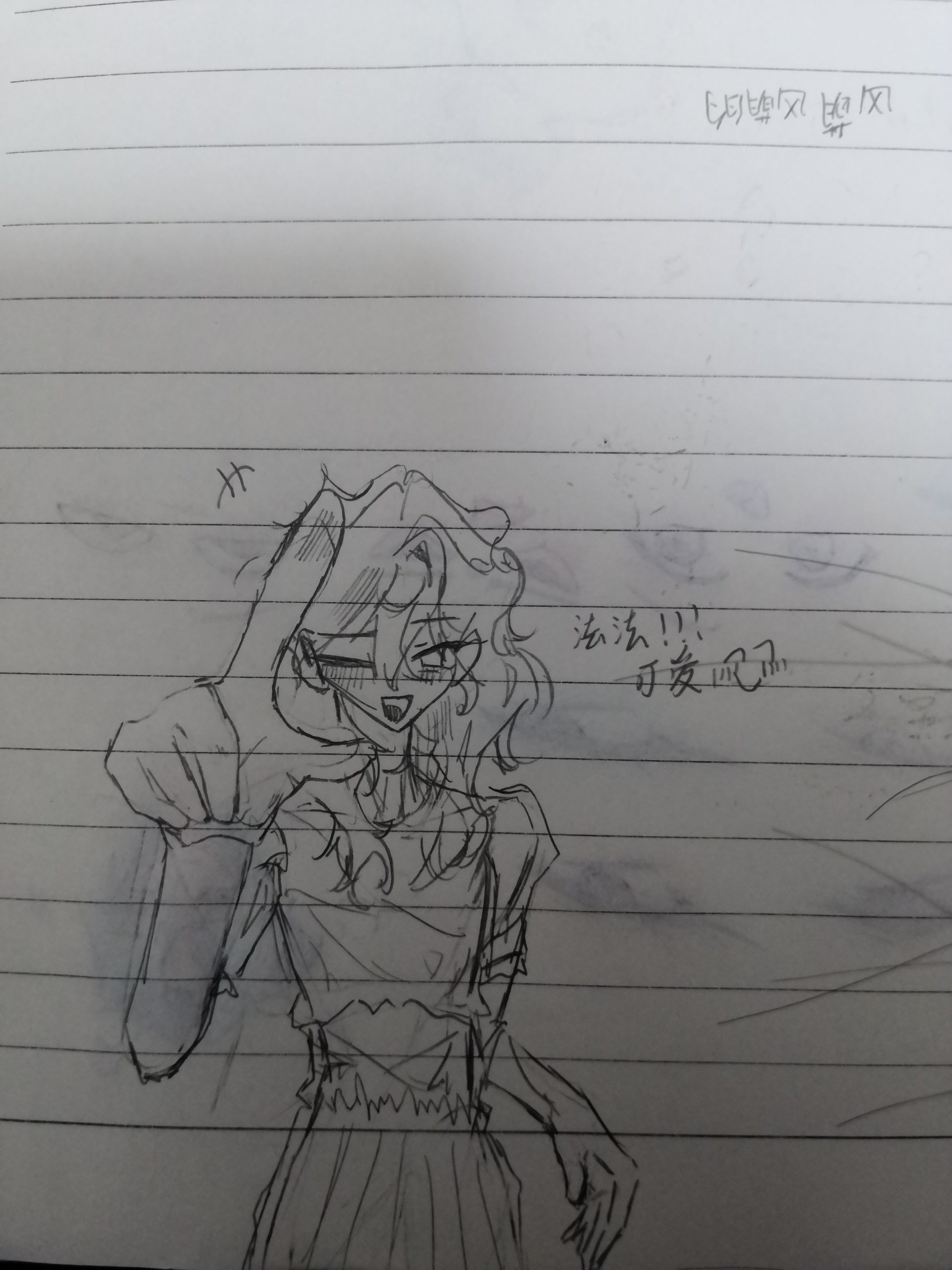 显而易见了😘😘😘-拟人圈