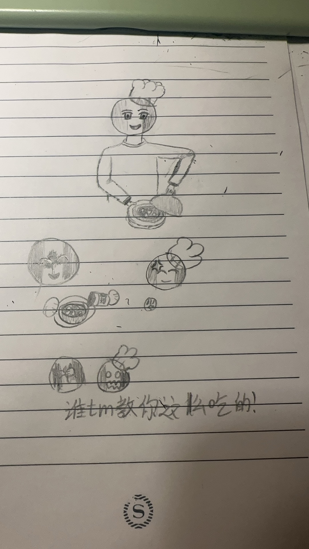 拟人圈