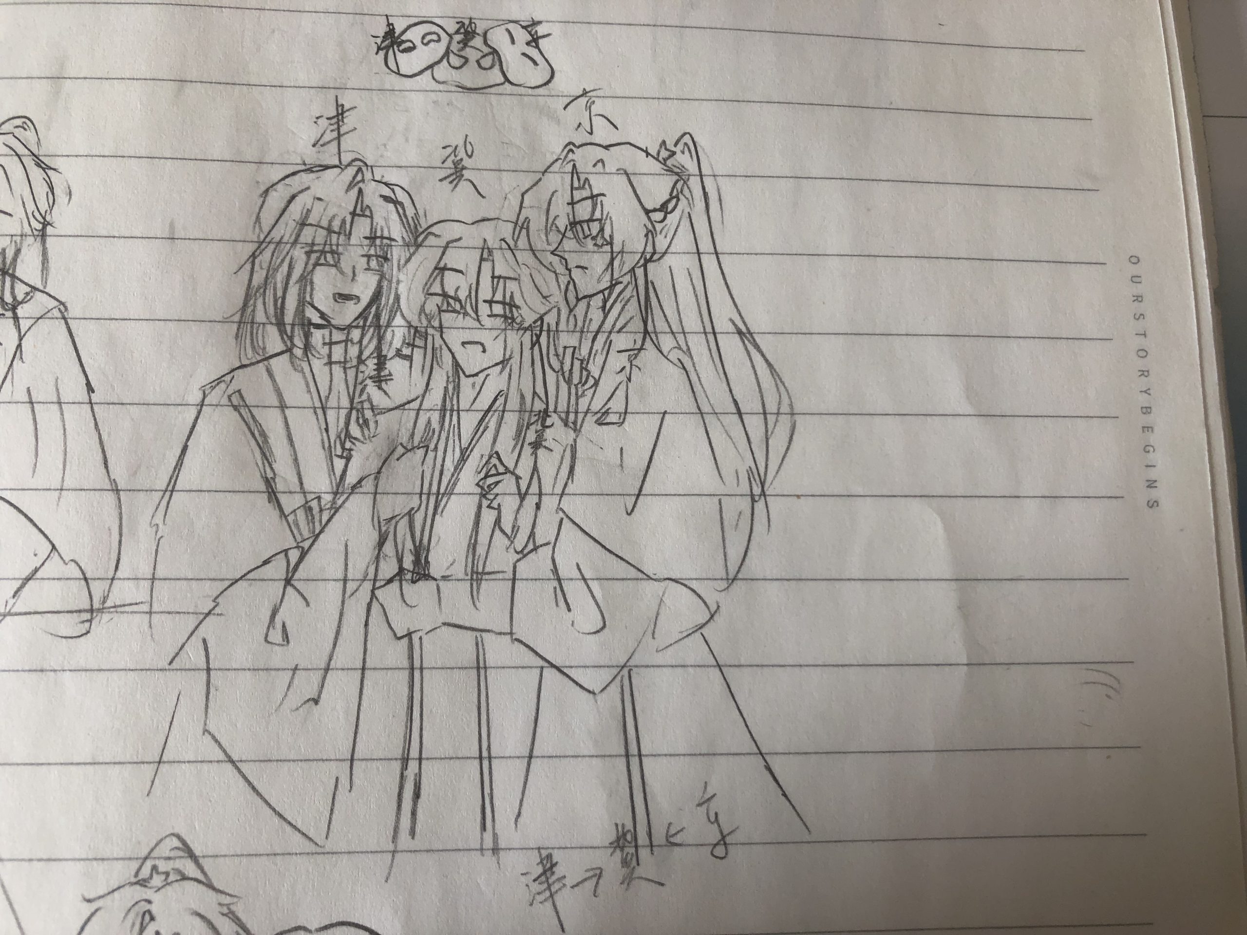拟人圈