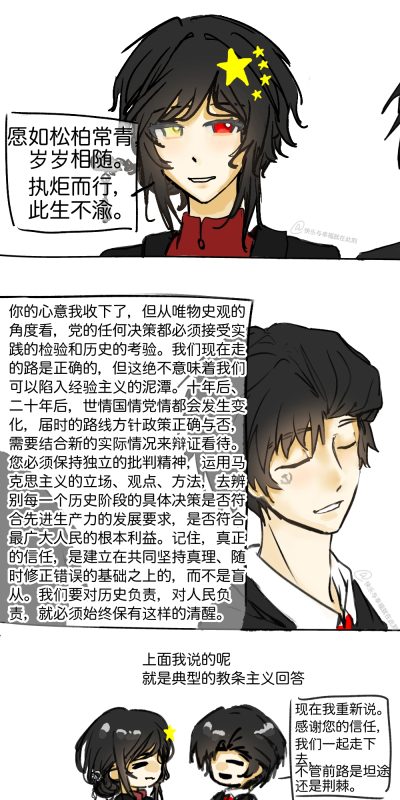 瓷共99   妈妈爸爸元宵节快乐-拟人圈