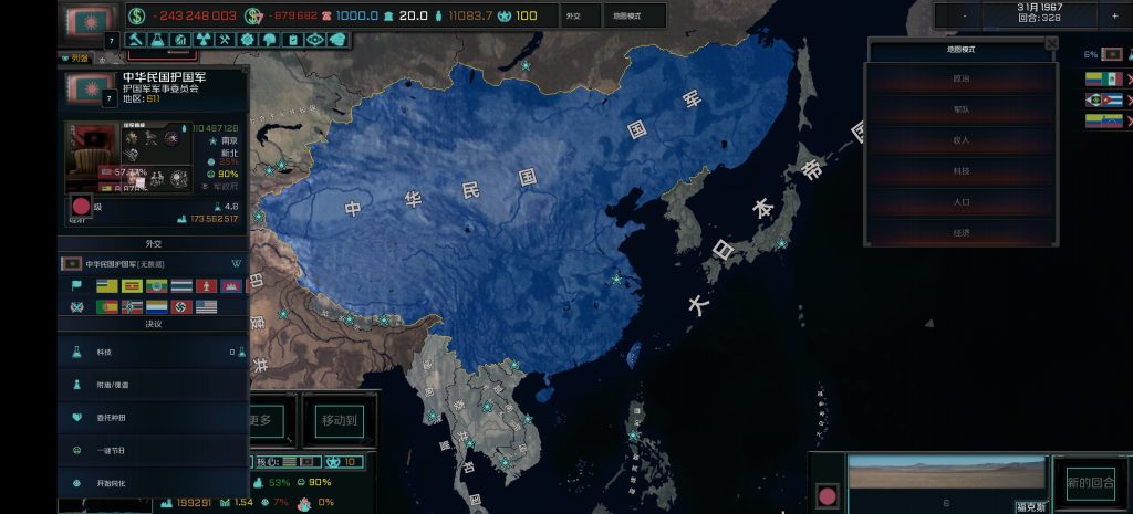 评论图片-拟人圈