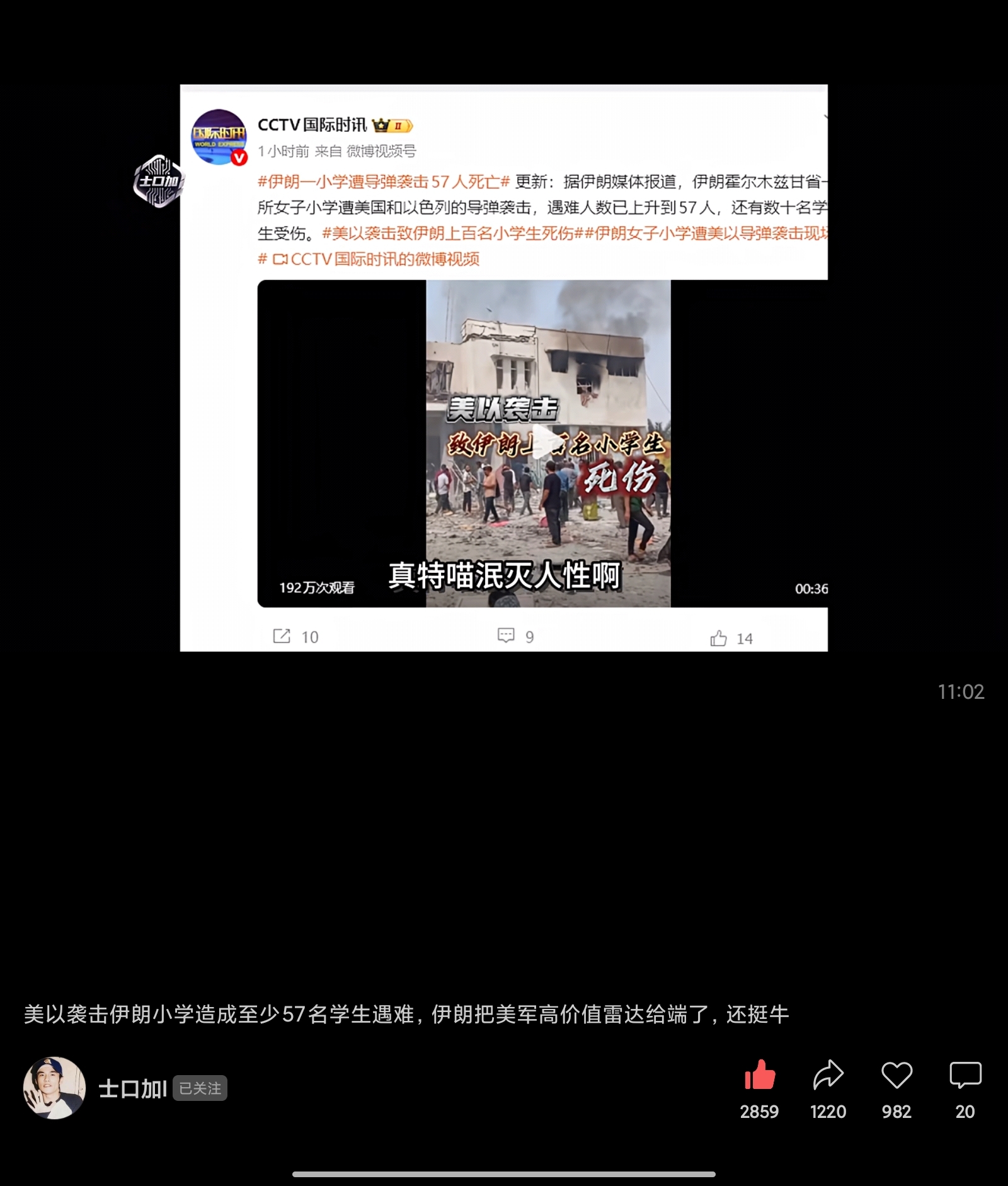 拟人圈