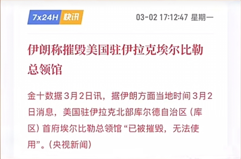 哇哦哇哦-拟人圈