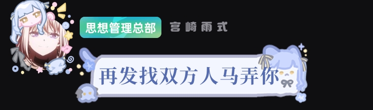 评论图片-拟人圈