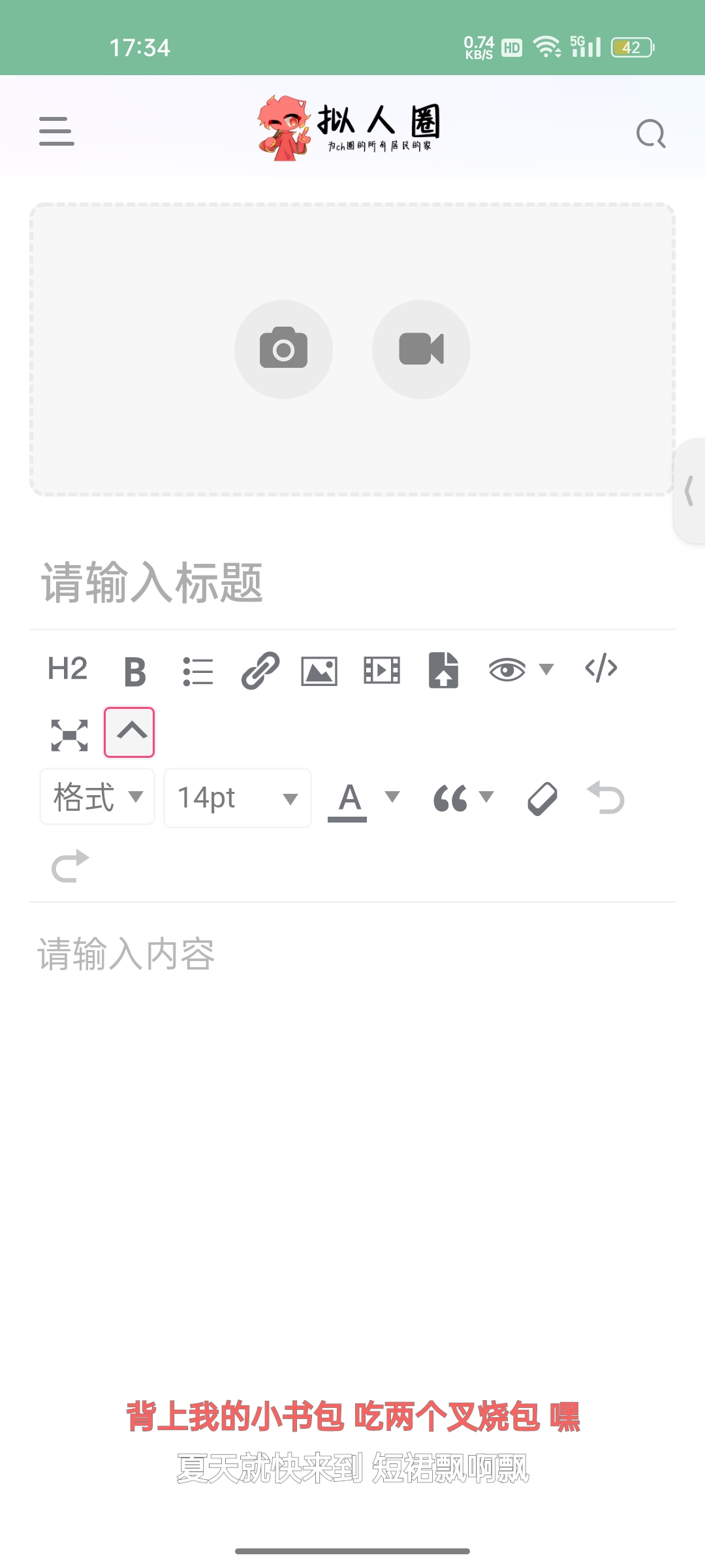 如图所示-拟人圈