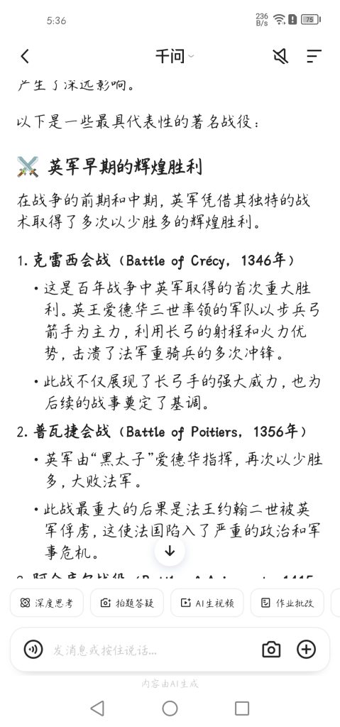 Screenshot_20260228_173657_com.quark.browser