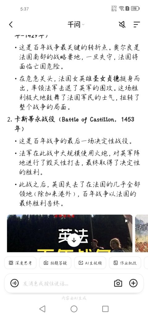 Screenshot_20260228_173725_com.quark.browser