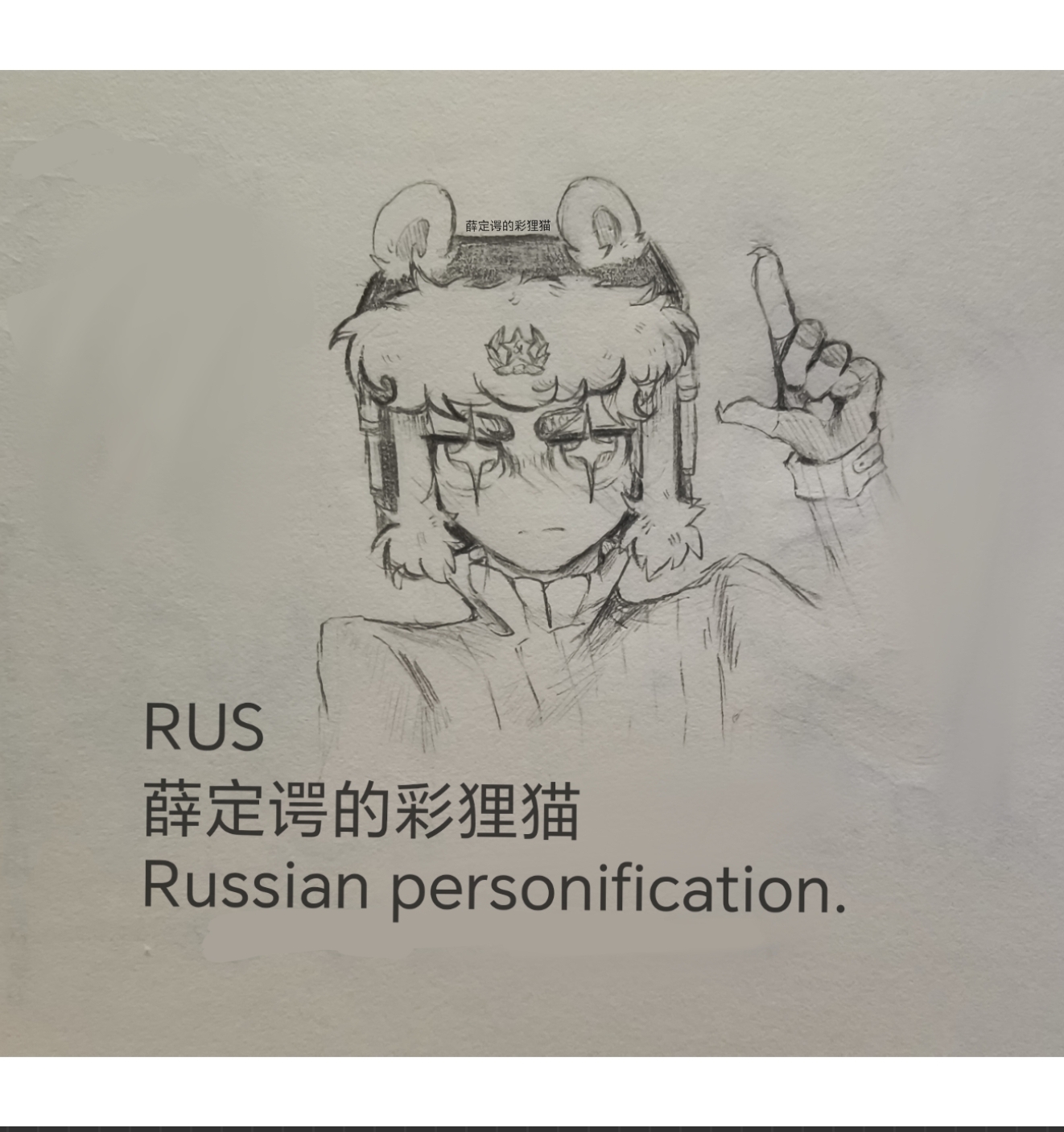 拟人圈