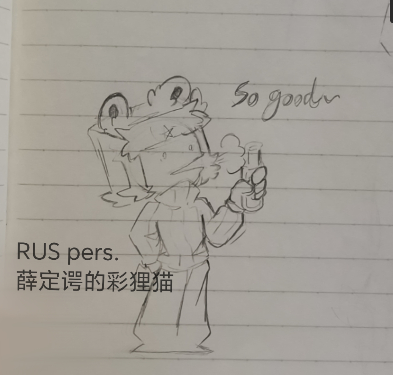 拟人圈