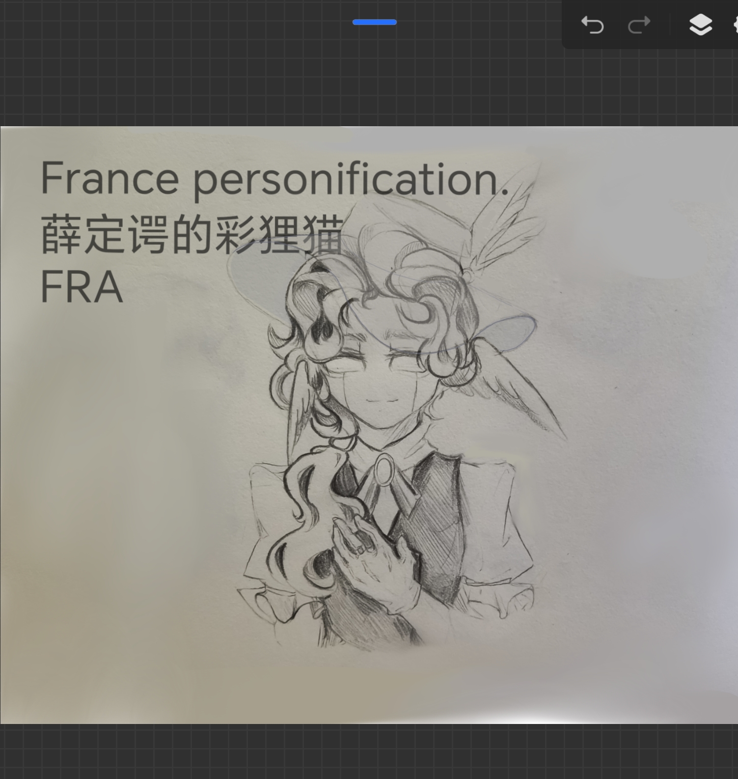 FRA pers-拟人圈