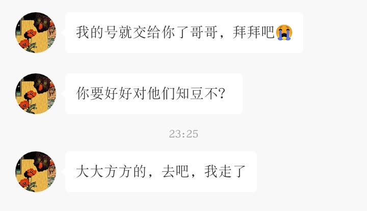 代理-拟人圈
