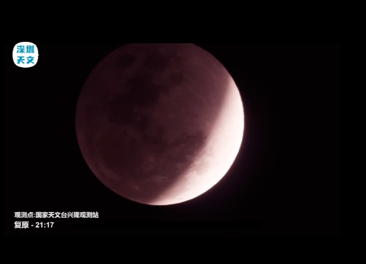 血月。元宵节快乐！-拟人圈