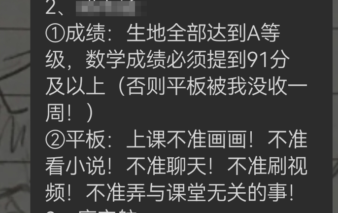 拟人圈