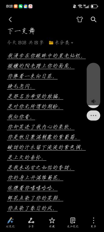 开篇新文，德意cp向注意避雷-拟人圈