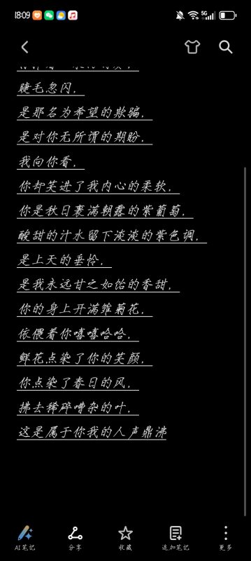 开篇新文，德意cp向注意避雷-拟人圈