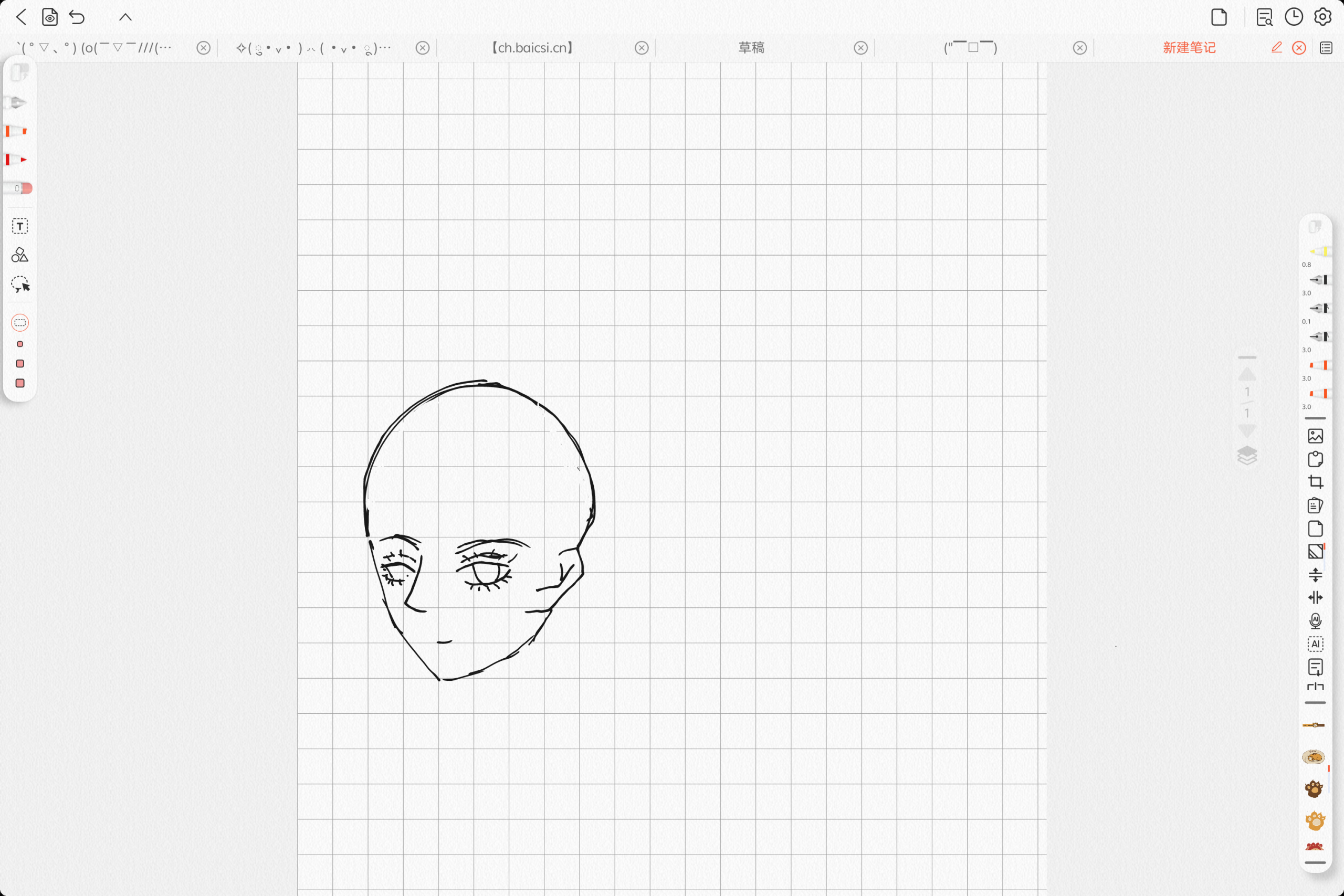 人气值806了-拟人圈