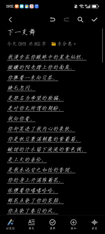 {德意}下一支舞，没写完先发个一千字出来这周上学上的有点力竭了-拟人圈