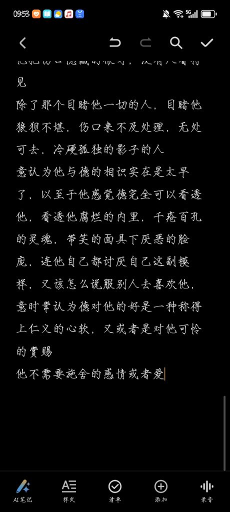 Screenshot_20260307_095301_com_hihonor_notepad_NoteEditorActivity
