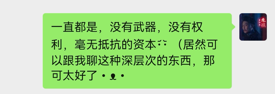 拟人圈