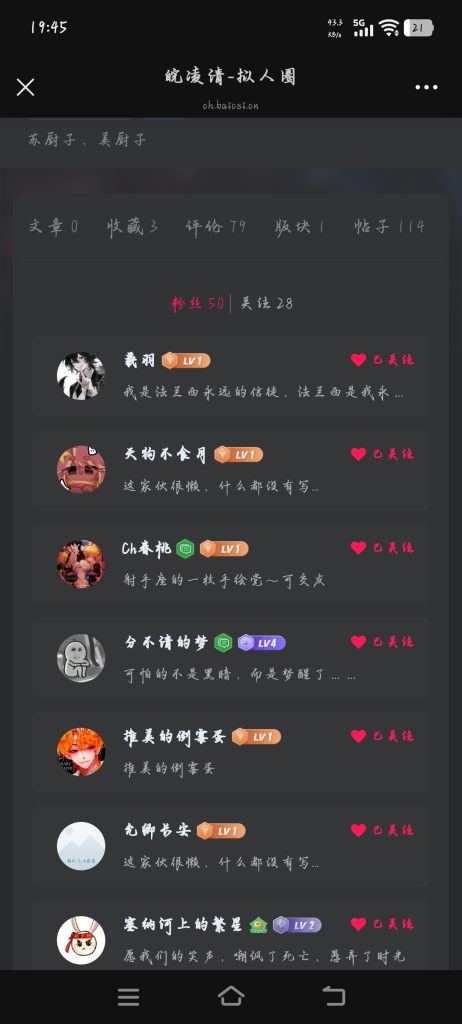 Screenshot_20260307_194532