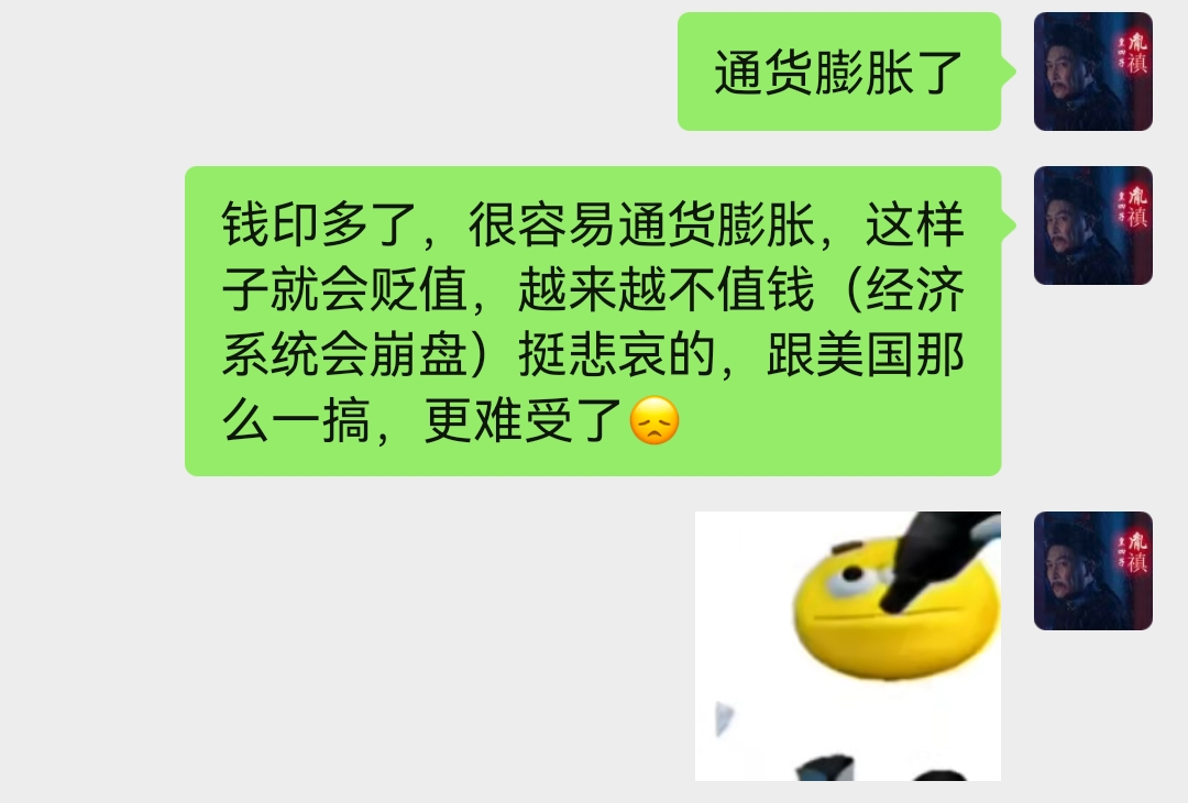 拟人圈